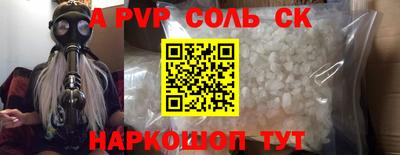 гидра Малоярославец