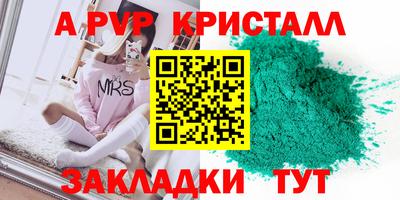 гидра Малоярославец