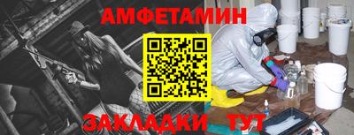дживик Малгобек