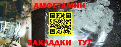 дживик Малгобек
