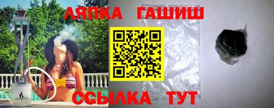 гидра Малоярославец