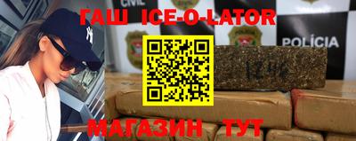 дживик Малгобек