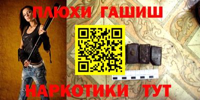 гидра Малоярославец