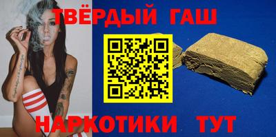 гидра Малоярославец