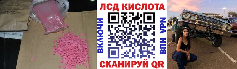 Лсд 25 экстази ecstasy  omg ссылки  Грозный 