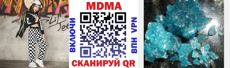 shop формула  Грозный  МДМА VHQ 