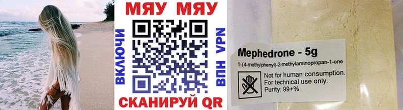 Меф mephedrone  Грозный 