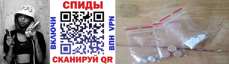 МЕТАМФЕТАМИН мет Грозный
