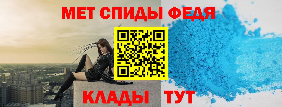 Грозный  МЕТАМФЕТАМИН винт  Вход с VPN 