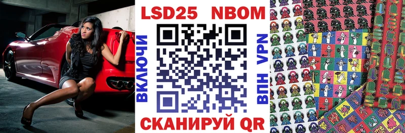 Наркотические марки 1,5мг  Грозный 