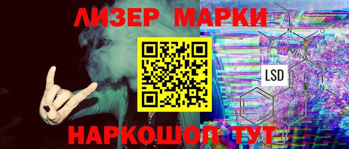 закладка  Вход с VPN  Грозный  Марки NBOMe  Марки N-bome 1500мкг  Марки N-bome 1500мкг 
