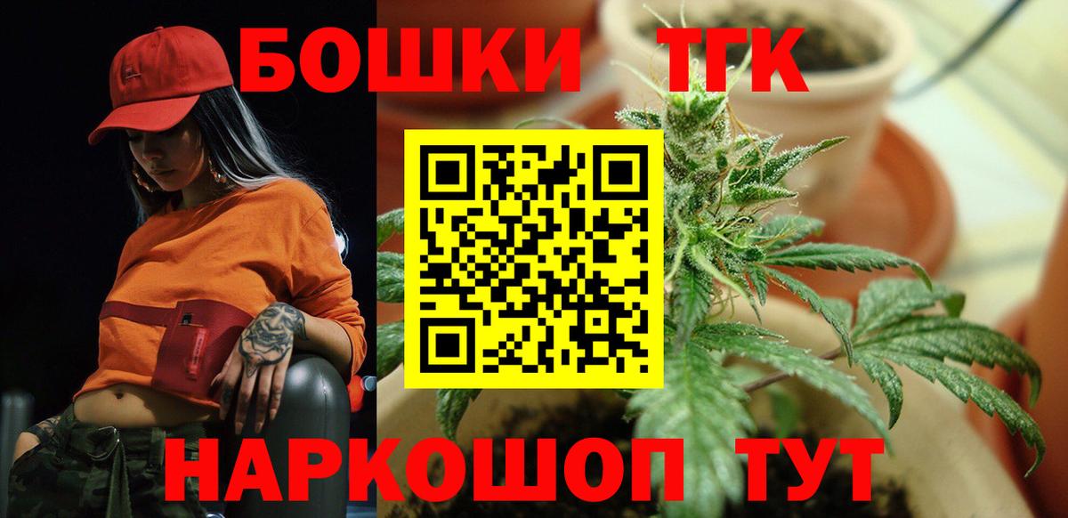 Бошки марихуана Ganja  Вход с VPN  Канабис индика  Грозный  Марихуана Amnesia  МАРИХУАНА SATIVA & INDICA 